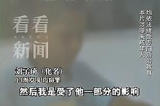 ?约基奇8+9+7 穆雷22分 东契奇38+11+8 掘金大胜独行侠