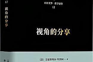 纽约记者：活塞目前无交易博扬的计划 希望他帮助球队赢一些比赛