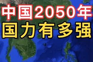 加福德：我喜欢达拉斯&儿时就常来 也很喜欢这里的美食