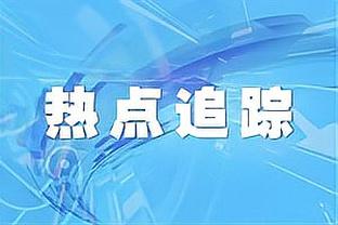 挽回尊严的10分钟！18年世界杯，韩国2-0德国送卫冕冠军小组出局