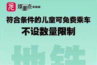 莫德里奇西甲进球数达到28个，其中13个是禁区外远射