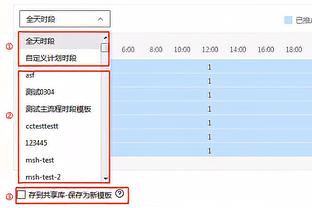 扣篮大赛参赛名单出炉：麦克朗、杰伦-布朗、托平的弟弟、哈克斯